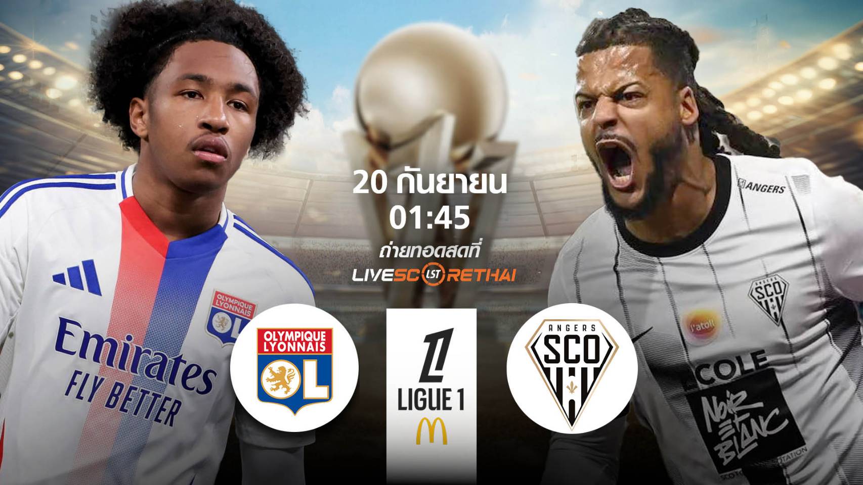LIVE : พรีวิวฟุตบอล ลีก เอิง ฝรั่งเศส : ลียง -vs- อองเชร์  วันเสาร์ ที่ 20 กันยายน 2568  เวลา 01:45 น.